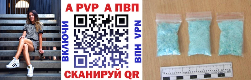 закладки  Трубчевск  гидра как войти  Альфа ПВП СК КРИС 