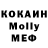 COCAIN Колумбийский Skori K