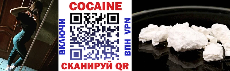 хочу наркоту  Трубчевск  COCAIN Колумбийский 