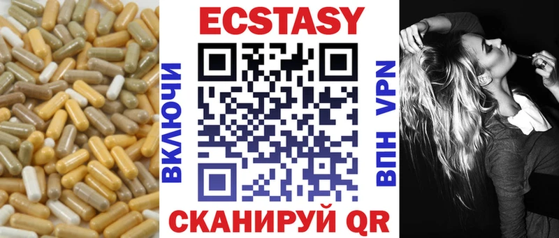 ЭКСТАЗИ mix  купить наркоту  гидра ссылки  Трубчевск 