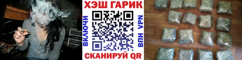 купить цена Трубчевск Гашиш индика сатива