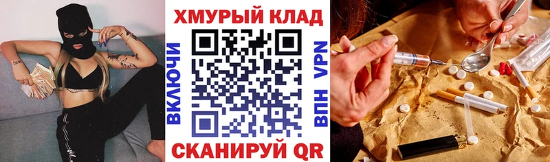 ГЕРОИН афганец  купить наркотик  Трубчевск 