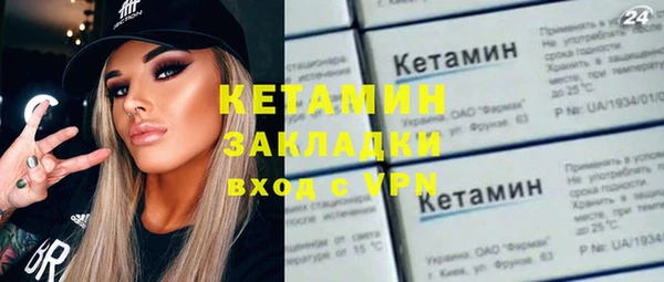 мефедрон VHQ Балахна