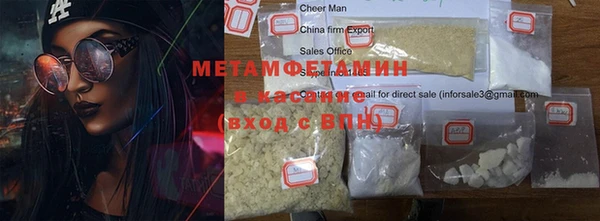 мефедрон VHQ Балахна