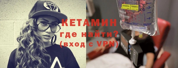 марки nbome Балабаново