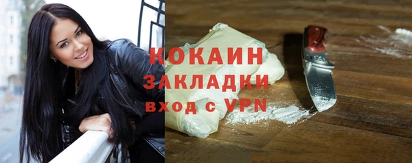 кокаин колумбия Баксан