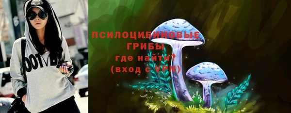 марки nbome Балабаново