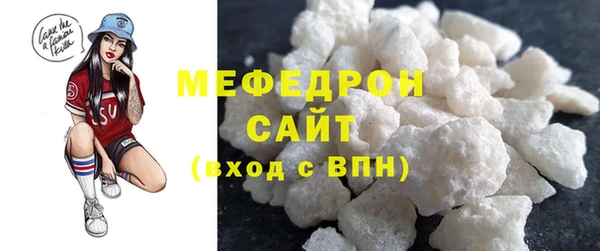 мефедрон VHQ Балахна