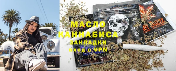 марки nbome Балабаново