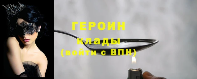 марки nbome Балабаново