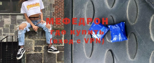 мефедрон VHQ Балахна
