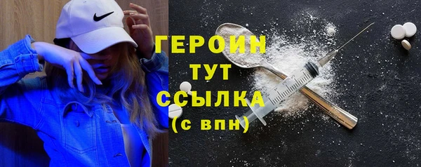 марки nbome Балабаново