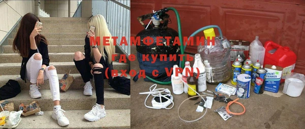 марки nbome Балабаново