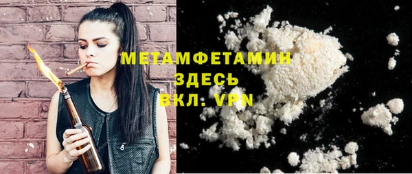 марки nbome Балабаново