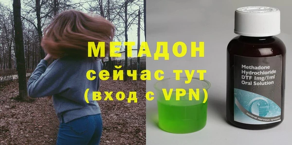 кокаин VHQ Воткинск
