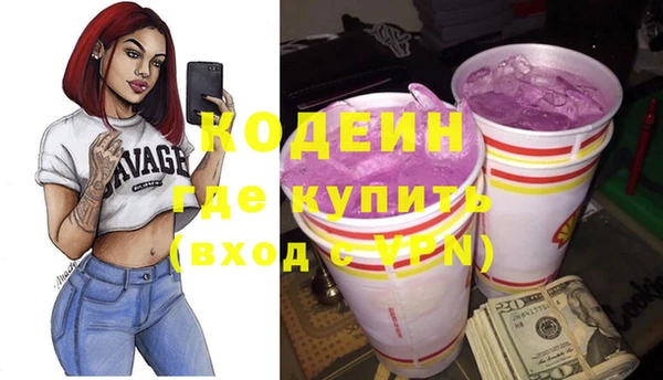 марки nbome Балабаново