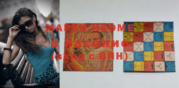 марки nbome Балабаново