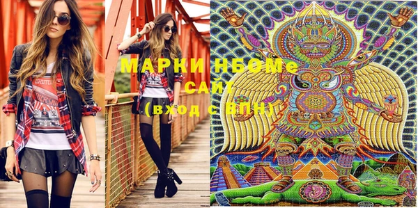 марки nbome Балабаново