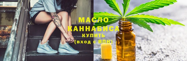 марки nbome Балабаново