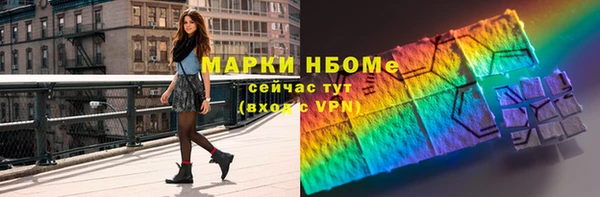 мефедрон VHQ Балахна