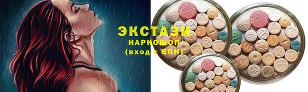 мефедрон VHQ Балахна