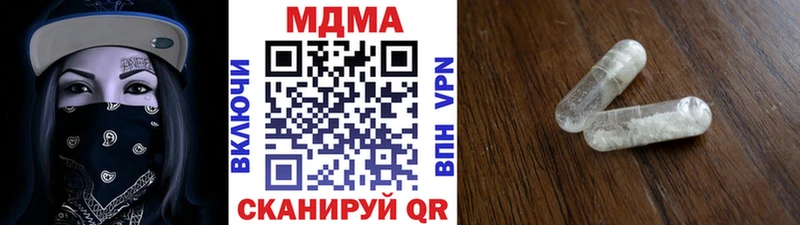 дарнет шоп Трубчевск МДМА Molly