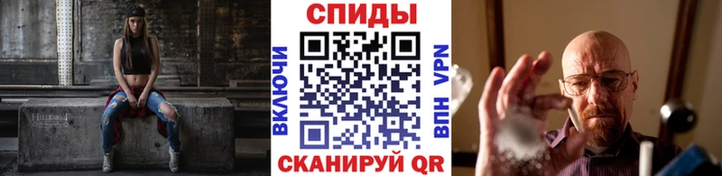 Метамфетамин кристалл  Трубчевск 