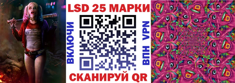 Наркотические марки 1500мкг  Трубчевск 