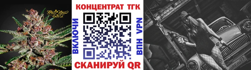 ТГК вейп с тгк  где купить наркоту  Трубчевск 