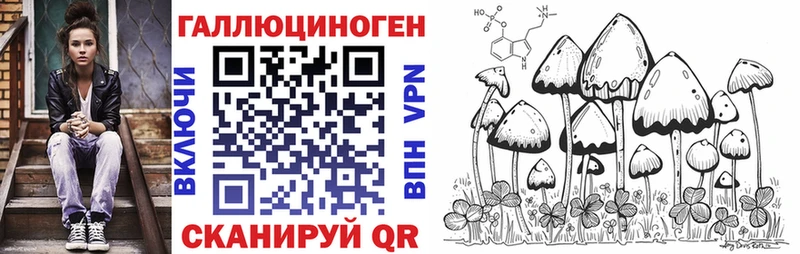наркошоп  Трубчевск  Галлюциногенные грибы ЛСД 